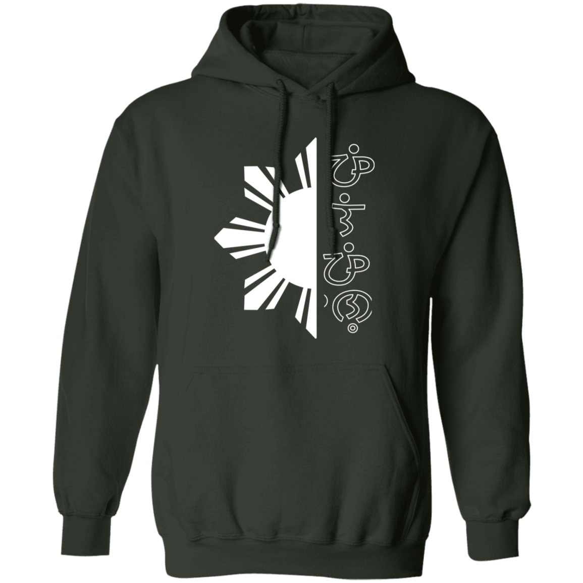 Filipino in Baybayin Script Half Sun Unisex Pullover Hoodie