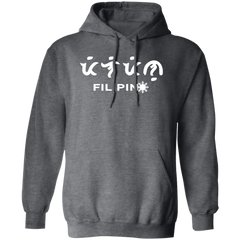 Filipino in Baybayin Script Unisex Pullover Hoodie